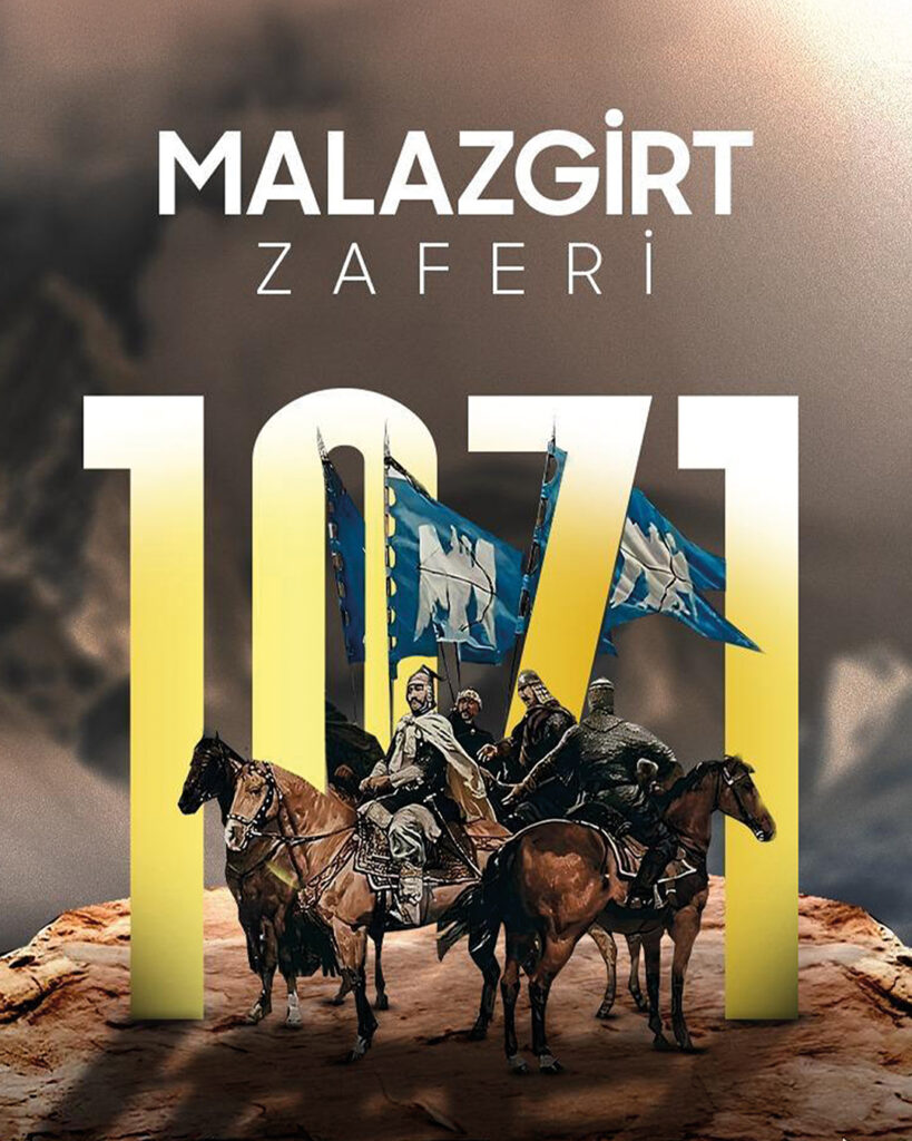 1071 malazgirt 